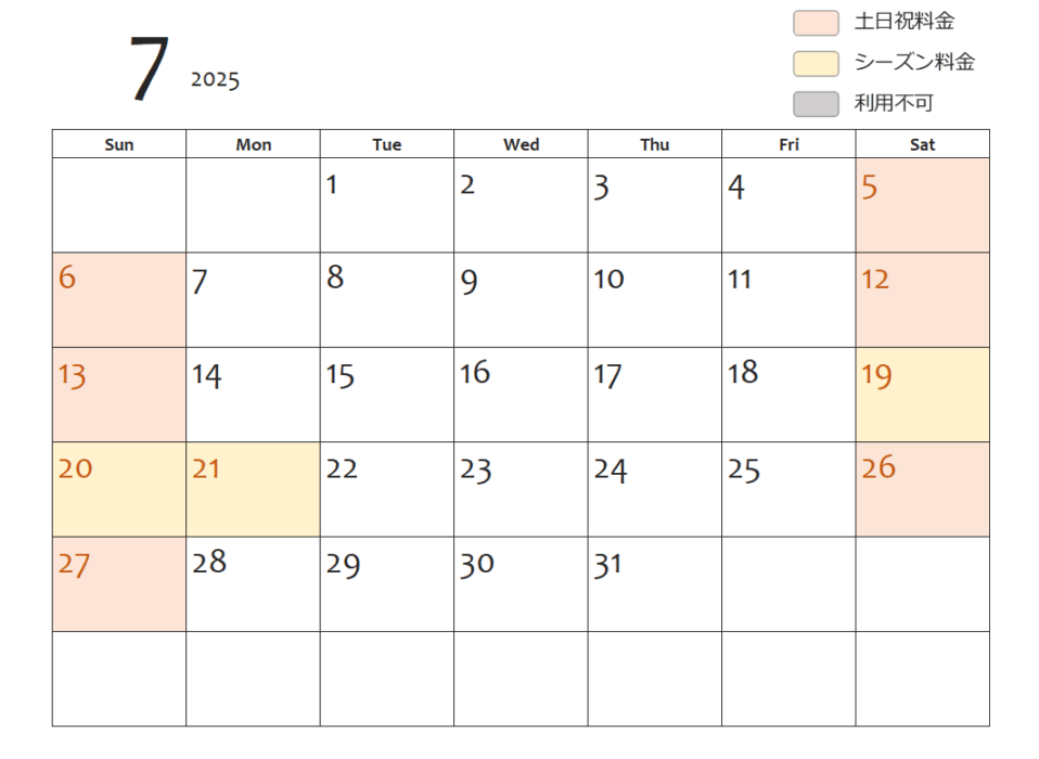 7月営業日カレンダー